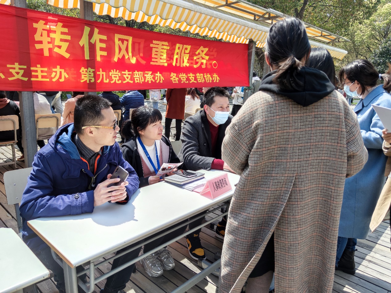 支部党员解答教职工疑问 支部党员解答教职工疑问