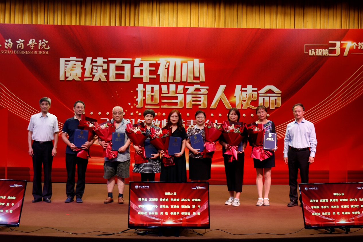 校领导为获表彰教职工颁奖 校领导为获表彰教职工颁奖