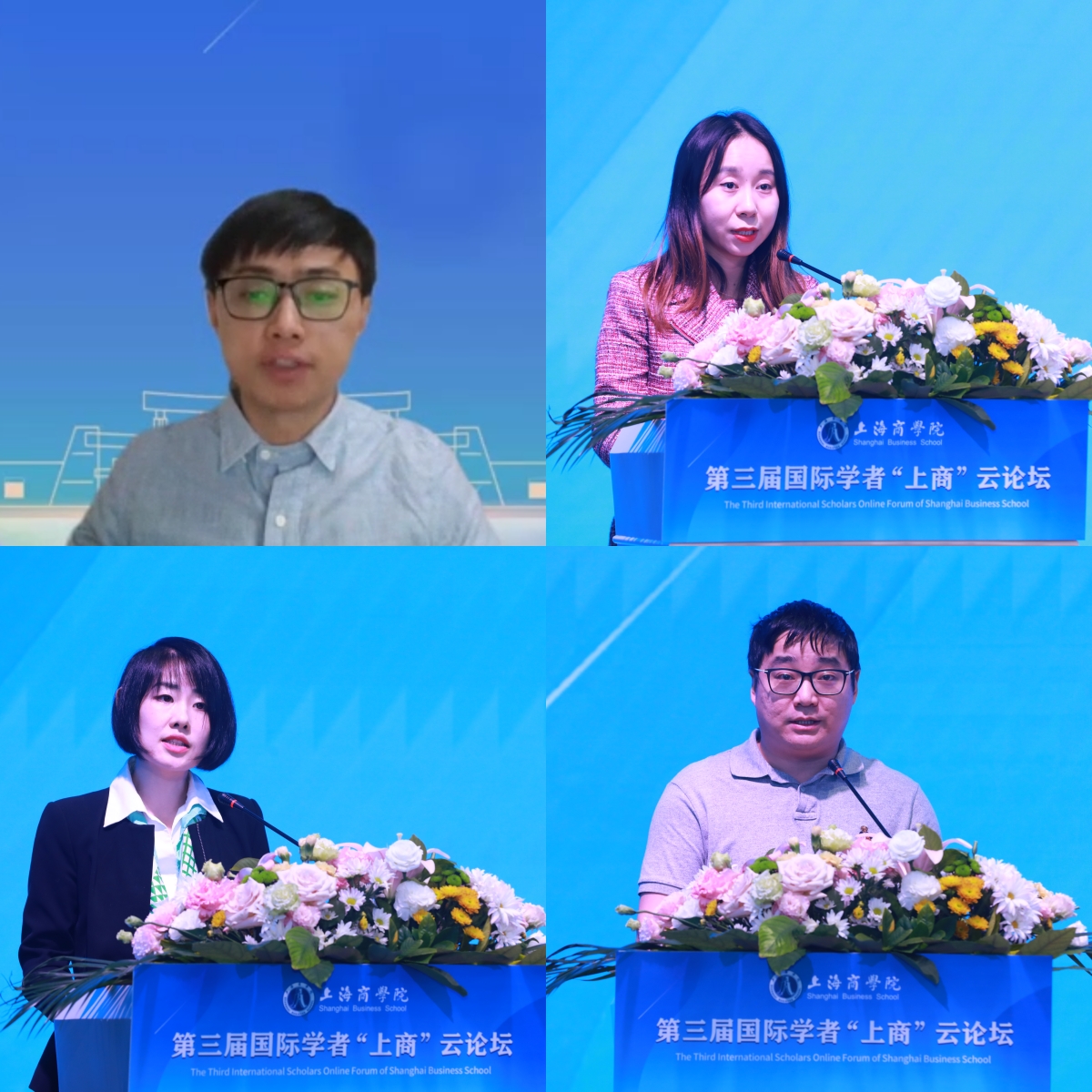 图为参会学者代表、校内引进人才代表发言 图为参会学者代表、校内引进人才代表发言