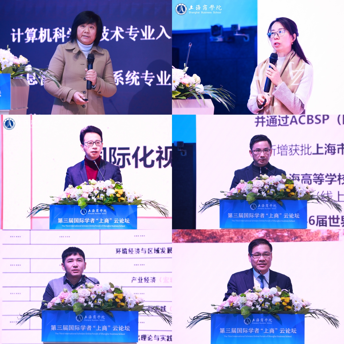 图为学院代表推介展示 图为学院代表推介展示