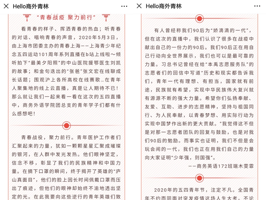 图为活动截图 图为活动截图