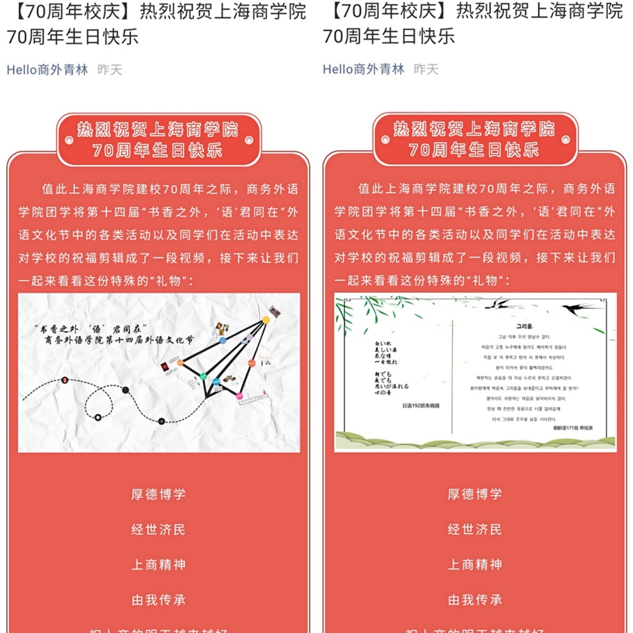 图为活动截图 图为活动截图