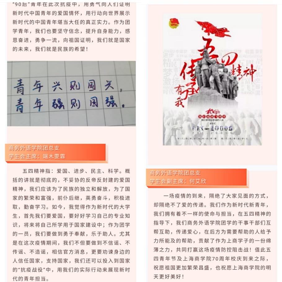 图为活动截图 图为活动截图