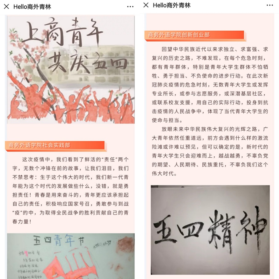 图为活动截图 图为活动截图