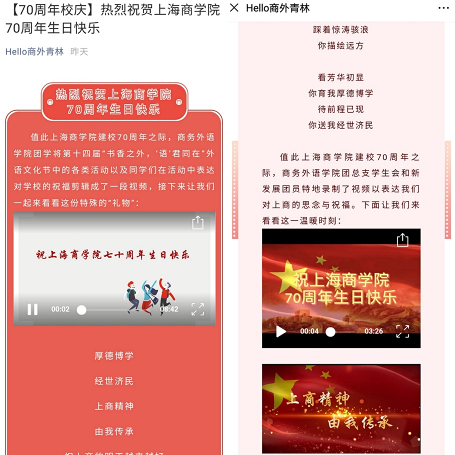 图为活动截图 图为活动截图