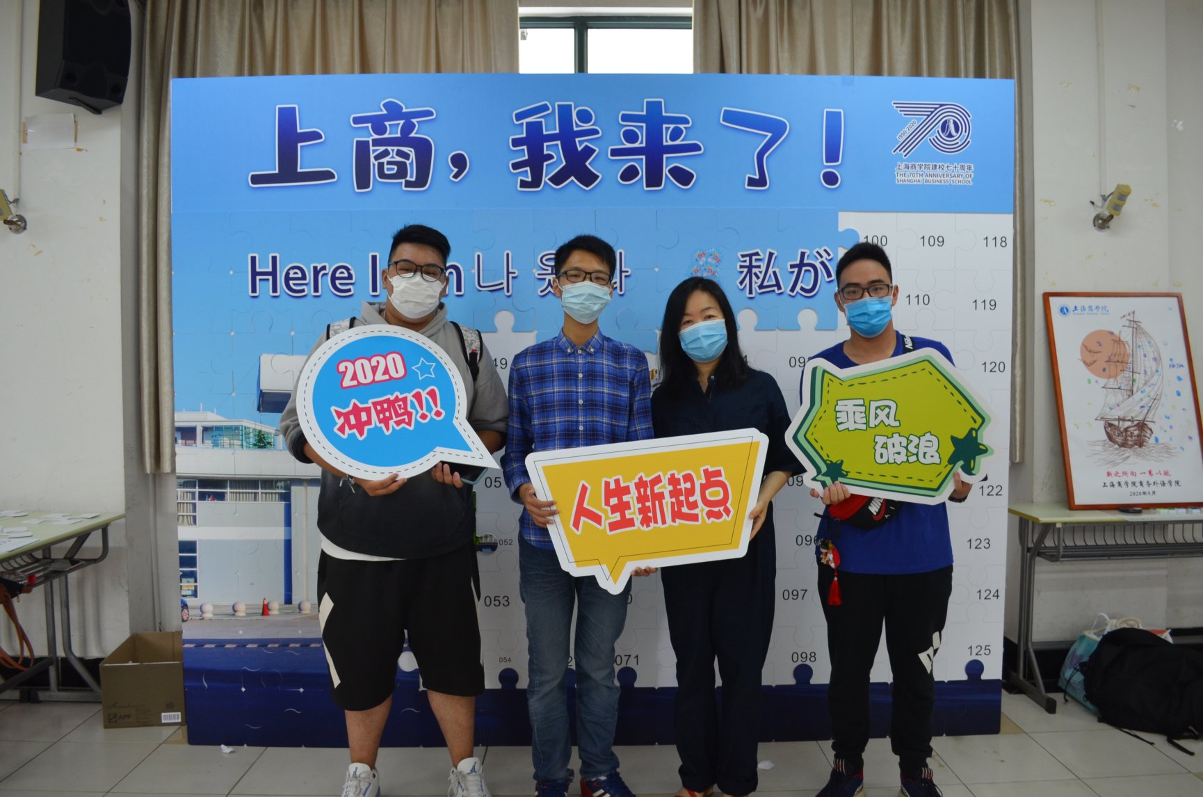 图为2020级新生与商务外语学院院长严玉萍合影留念 图为2020级新生与商务外语学院院长严玉萍合影留念