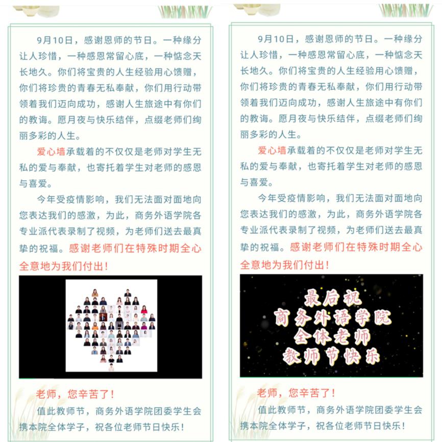 图为活动截图 图为活动截图