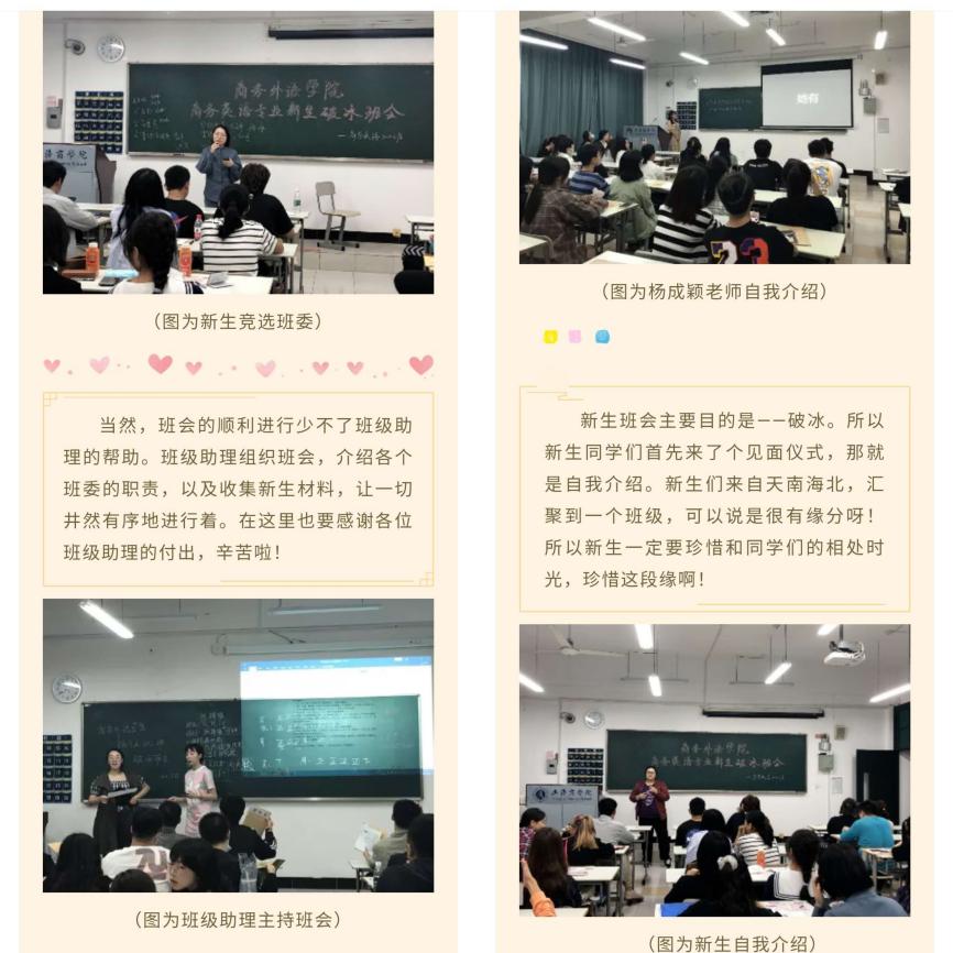 图为活动情况截图 图为活动情况截图