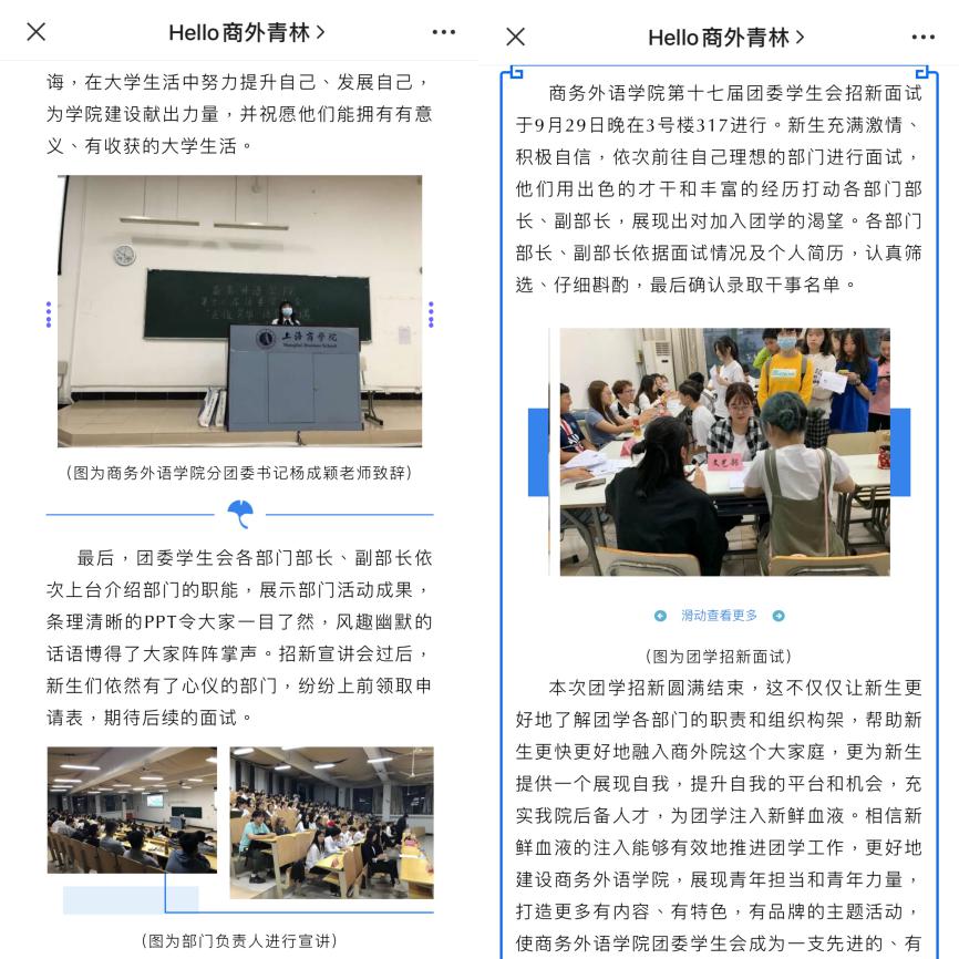 图为活动情况截图 图为活动情况截图