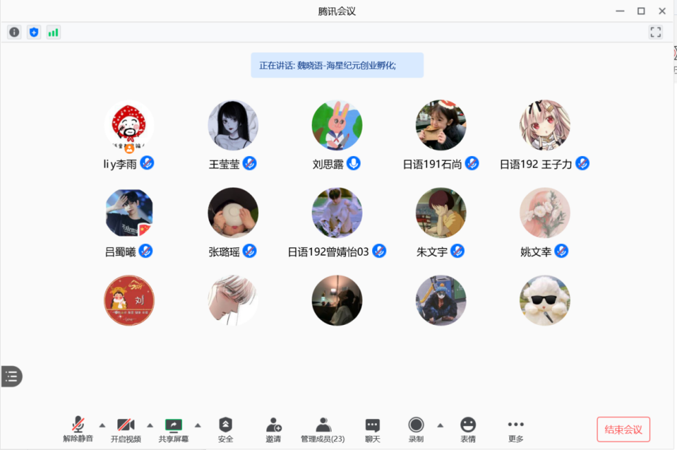图为 答辩准备 图为 答辩准备