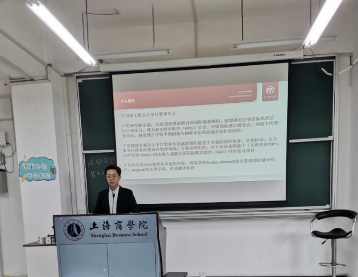 图为卢佳栋老师演讲 图为卢佳栋老师演讲
